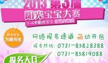 每日大赛,竞技盛宴，激情燃烧